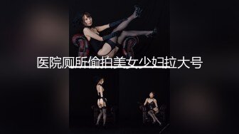 果冻传媒91制片厂 91CM-233《肉感精油SPA》痉挛高潮 性感开发爆操 酒井爱