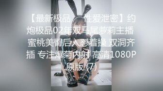 [MP4/982M]3/3最新 超级棒的骚女友让小哥先把逼毛给修理干净爆草VIP1196