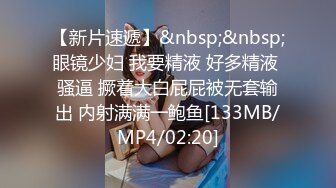 漂亮皮裤美女吃鸡啪啪 被大肉棒无套输出 肤白前凸后翘 鲍鱼粉嫩