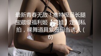 潜入办公楼 小手电强拍美少妇的小黑鲍