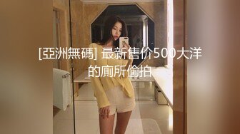 【新片速遞】网红脸轻熟女特写逼逼，和社会纹身大哥无套啪啪，口技精湛69互玩[938M/MP4/59:12]