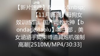 [MP4/1.6GB]麻豆傳媒 MTVQ21 新春感謝祭 EP2 究極十六人大亂交 秦可欣 淩薇 宋南伊 艾秋 周寧 楚夢舒 徐蕾 梁芸菲