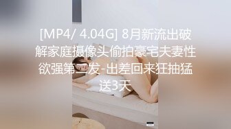 天美传媒最新上映TM0113 美少妇的哀羞3沈总的秘书-伊婉琳