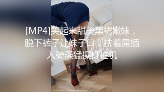 STP15363 长相甜美少妇TP啪啪，69口交穿上黑丝无套按着大力猛操，呻吟娇喘非常诱人