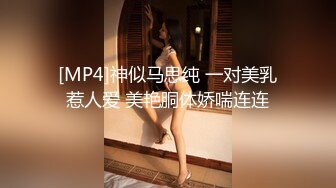 [MP4]STP28358 酒窝甜美小姐姐！一脸骚样女仆装！白皙皮肤嫩穴，自摸扣逼呻吟好听，掰开骚穴极度诱惑 VIP0600