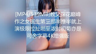 [MP4/1220M]10/18最新 金发御姐拨开内裤揉穴无毛骚逼假屌抽插搞得小穴湿湿VIP1196