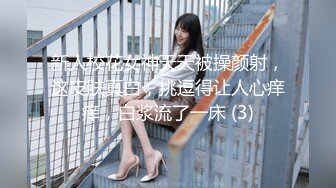 [MP4/843M]3/19最新 美女性感内衣吊带黑丝翘起双腿掰穴毛毛浓密VIP1196