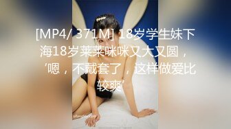 羞答答00后约炮达人【李总极品探花】再操商场导购小美女 屋冷穿着睡衣操 恋爱般的感觉操不停