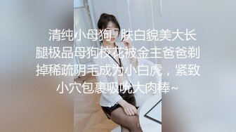 深夜场高颜值气质美女，退下丝袜翘屁股掰穴口交骑乘1