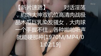 无水印[MP4/483M]12/24 儿子不举公公强上反差儿媳阳具速插蜜穴骚语挑逗喷汁潮吹VIP1196