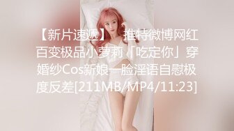 91BCM-042 白瞳瞳 多金美女淫荡的堕落 91制片厂