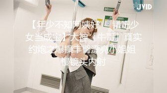 极品身材迷人空姐制服女王范被几个猥亵男接吻妖脱掉裤子撸管在相互操