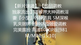 STP17452 高颜值红裙妹子啪啪，穿上性感情趣装网袜翘屁股口交骑乘猛操