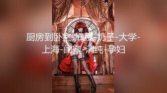 星空影迷福利线下粉丝祭 一泊二日帝王般的享受 三飞极品知名网红女神