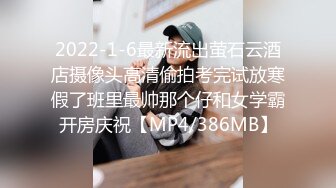 [MP4]STP32679 極品尤物美少女！嬌小身材無毛嫩穴！道具自慰還挺騷，開檔黑絲跳蛋震穴，粉嫩小穴淫水直流 VIP0600