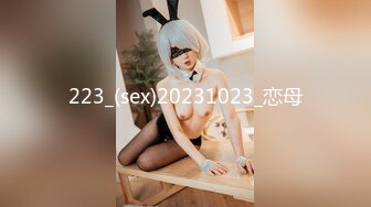 223_(sex)20231023_恋母