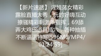 [MP4/ 289M] 最强 乱伦鬼父 海角老淫 进阶新作萝莉女儿学习看片做爱 白虎馒头穴极度诱人