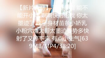 继续出轨熟女婚房偷情