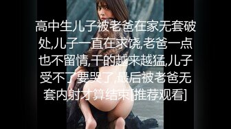 清纯白嫩小仙女小姐姐『萌之乖乖』✿小骚货穿着老公买的后妈裙出来约炮，撕开黑丝用鸡巴狠狠的捅了进去！被操得淫相毕露[319M/MP4/07:31]