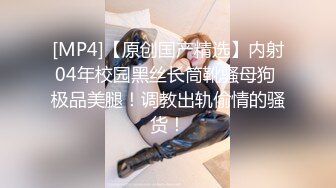 ED mosaic真正的母狗敢于直面14根鸡巴 轮奸小母狗