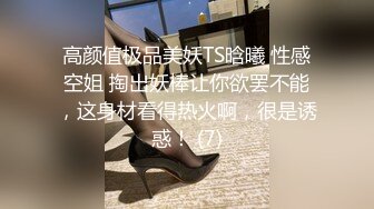 【极品性爱??丝袜骚妻】某论坛大神最新性爱自拍??骑操黑丝老婆后面反被骑 顶操冲刺粉穴的感觉好爽 高清720P原版无水印