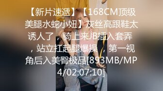 [MP4/ 216M] 我不在家女朋友就吃别人的鸡巴，还无套干上了，这真是个骚逼，贱货！