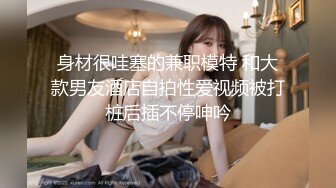 邪恶三人组下药迷翻公司的美女同事带回酒店各种姿势玩4P (6)