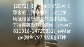 【超顶❤️神尻蜜臀】极品韩国劲爆酮体BJ女神《Baea》兔女郎精油翘臀 淫媚至极太色了 白浆泛滥