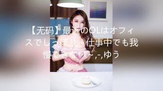 【自整理】P站SexandAnal7 把鸡巴藏到妈妈的酥胸里   最新大合集【197V】 (60)