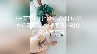 磨一磨！磨出精液来了！然后继续磨！-jk-女神