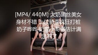 [MP4/ 1017M]&nbsp;&nbsp;约啪援交妹 无毛馒头逼被搞到出水 貌似下面肏肿