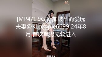 露脸才是王道！推特微博可盐可甜百变极品网红嫩妹【吃定你】私拍~紫薇打炮洗澡骚的一批 (15)