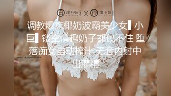 ⭐⭐⭐stripchat【LoveJay520】绝美蜜桃臀!丰满乳房~跳蛋自慰!淫荡享受