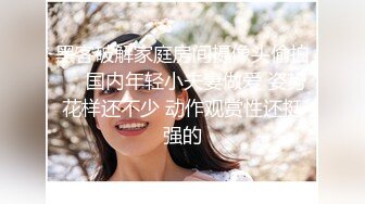 调教淫奴母狗 91百人斩大神精彩集锦 狗链口塞滴蜡羞辱玩弄美妙呻吟 炮击强制高潮痉挛 尽情玩弄淫穴 (8)