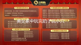 海角社区乱伦大神翘臀巨乳小妈 爸爸出差和后妈偷奸内射小妈的蜜穴，太性福了