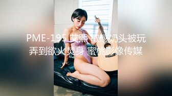 STP33781 糖心Vlog 极品窈窕爆乳白虎尤物 绝美Cos御宅萝梦 凸凸榨精飙射 锅锅酱