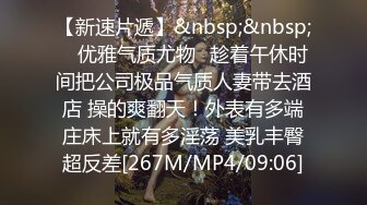 情趣情侣「bibigo_couple」OF性爱揭秘私拍 丝袜高跟、超顶美臀、魅惑口舌 (4)