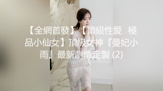 乌克兰美女Mila Azul的Onlyfans最新大合集，各种道具秀尺度更大，肛塞、假jb、电动玩具自慰【730V】 (4)