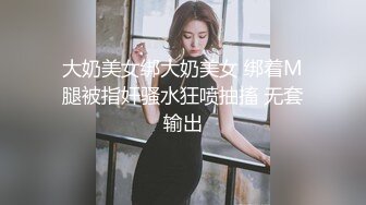 【OnlyFans】逃亡JJ爱KK，狂干群P，大型淫乱场面，两人真实夫妻，女的身材超级棒，群p的场面太过震撼 5