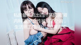 [MP4/ 1.08G]&nbsp;&nbsp;一脸骚样女仆装极品颜值美女，脱下丁字裤咬在嘴里，抖动美臀超嫩粉穴，舔弄炮友大屌