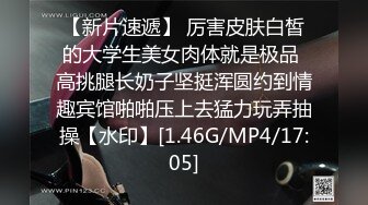 [MP4]STP24523 麻豆傳媒TT007 超短裙長腿黑絲女上司 VIP2209