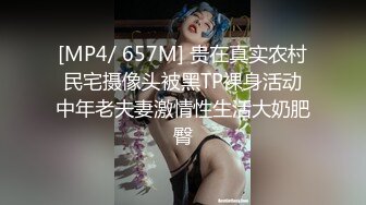 甜妮 一个身材与颜值都很“顶”的姑娘 娇柔曼妙 姿态明艳动人??红色蕾丝内衣字母圈轻度虐恋[74P/183M]