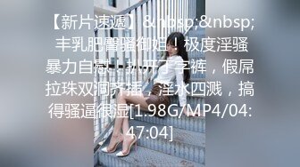 [MP4/ 507M] 漂亮JK美眉 小娇乳 稀毛粉鲍鱼 在沙发上被无套输出 内射