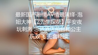 学院女厕偷拍肉丝红唇美女❤️肥鲍鱼窄小的逼缝