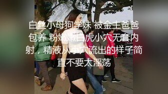 体院腹肌男神校草分手被渣女曝光打飞机视频 又欲又骚