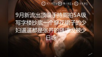 星空无限传媒 XKTV-113 双重性格女老师诱惑勾引主治医生-小沐