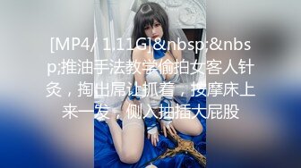 广东修车老司机光头哥《探秘金三角》手机选妹200块包夜大波妹自己干完溜了让兄弟上