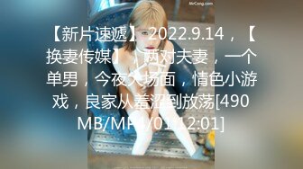 [MP4/4.6G] 推特超火清纯系校花美少女《不二妹妹》66部合集+美女小夏自摸与男友露脸啪啪19部合集