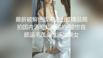 XK-8039 少妇白洁1 新婚少妇惨遭迷奸 绿帽老公笑脸相迎