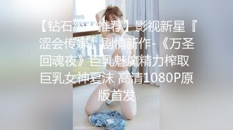 小伙扶着极品女友黑丝大长腿快速抽送❤️各种姿势啪啪打桩机一样超猛[MP4/614MB]